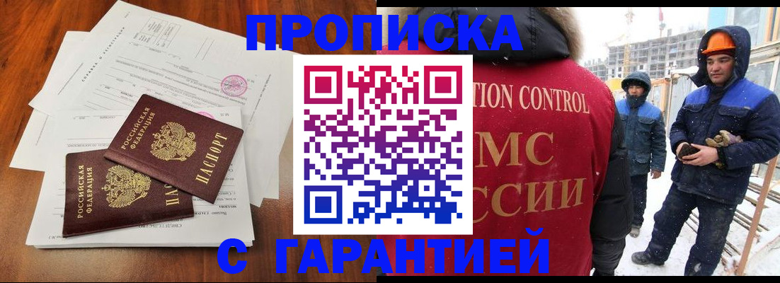 форма 3 в Балее