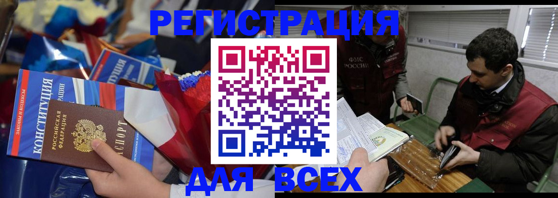 форма 3 в Балее
